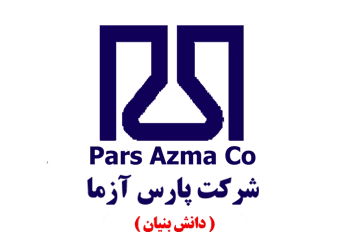 شرکت پارس آزما | دانش بنیان فناور